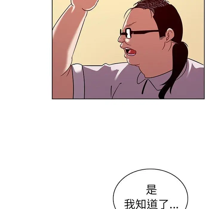 漫画《我的老婆是模特》第17话第35张图