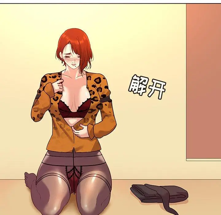 漫画《我的老婆是模特》第17话第65张图