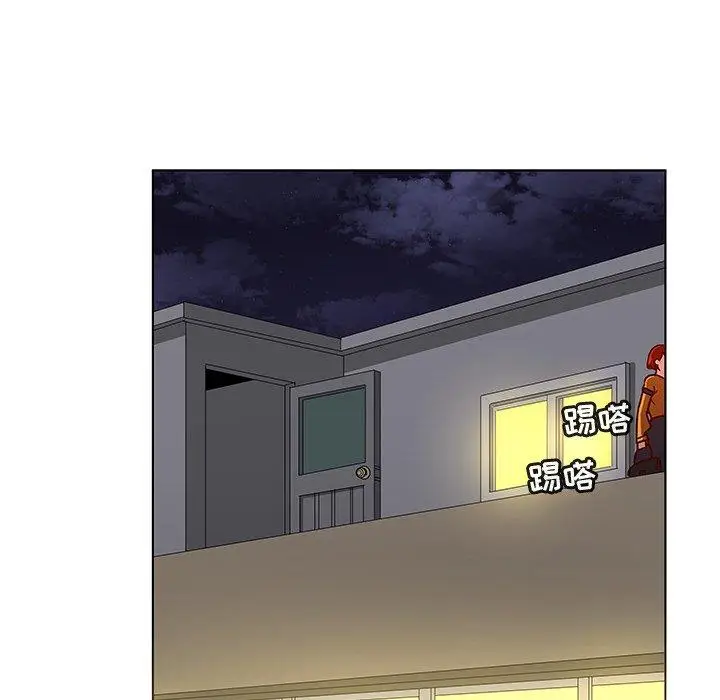 漫画《我的老婆是模特》第17话第7张图