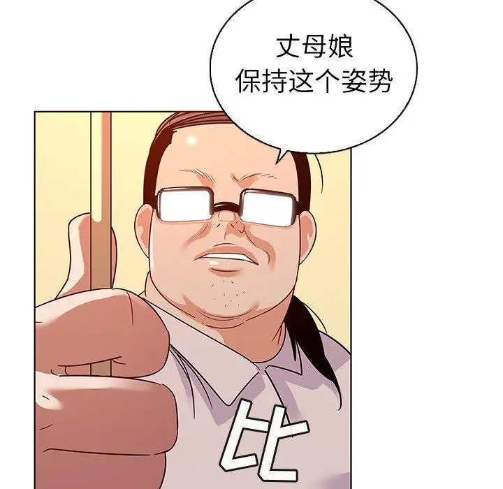 漫画《我的老婆是模特》第17话第70张图