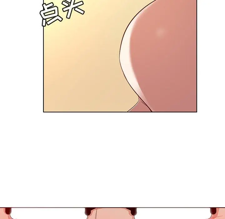 漫画《我的老婆是模特》第17话第88张图