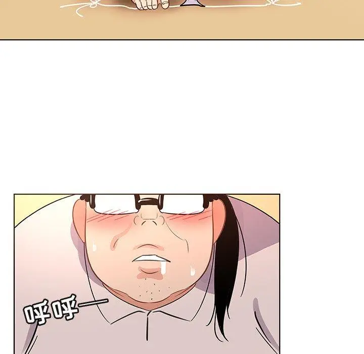漫画《我的老婆是模特》第18话第100张图
