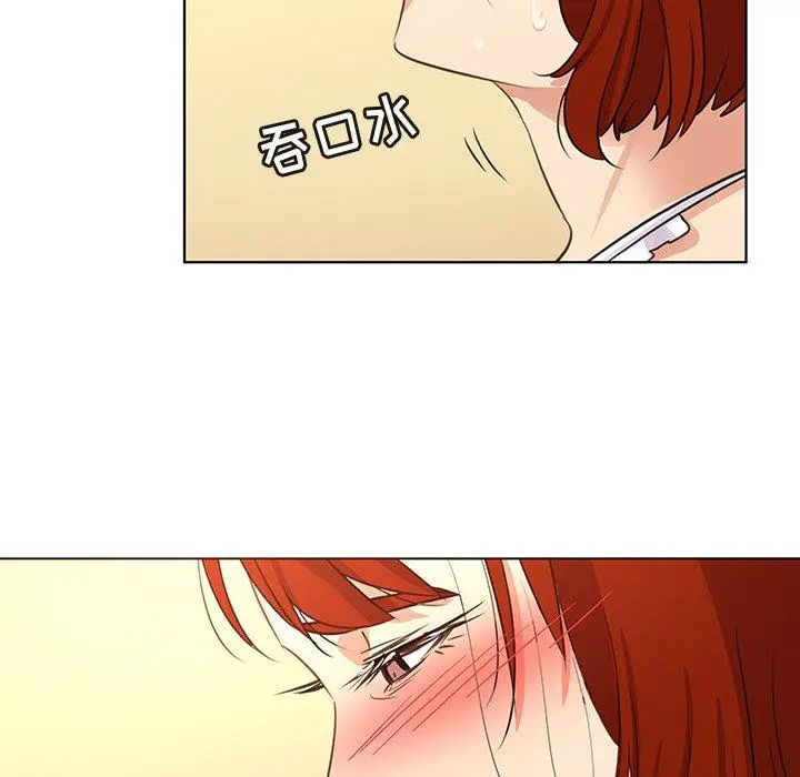 漫画《我的老婆是模特》第18话第102张图