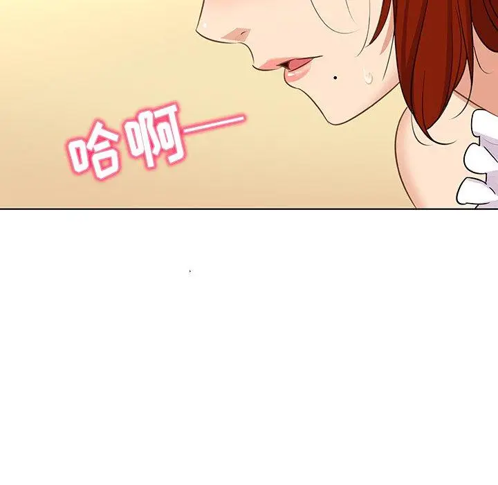 漫画《我的老婆是模特》第18话第103张图