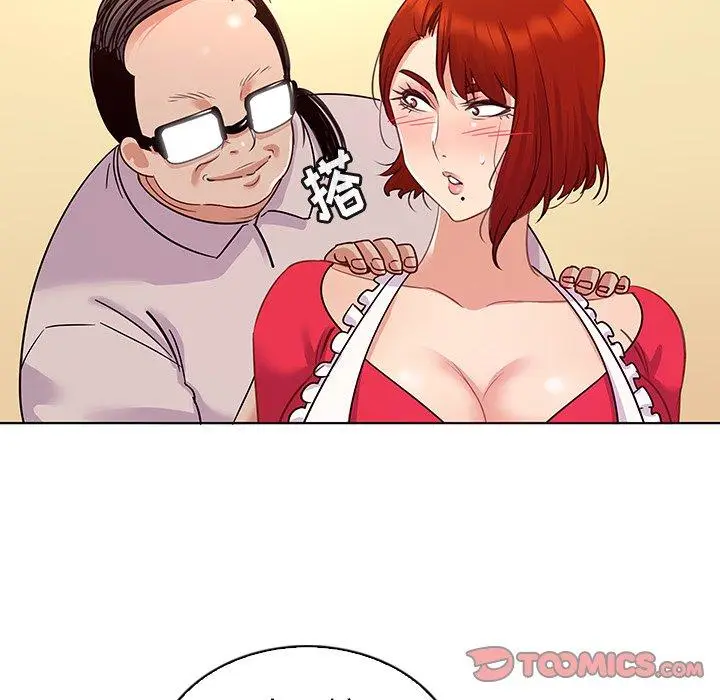 漫画《我的老婆是模特》第18话第20张图