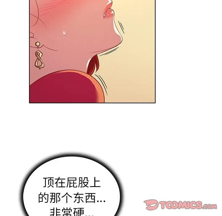 漫画《我的老婆是模特》第18话第26张图
