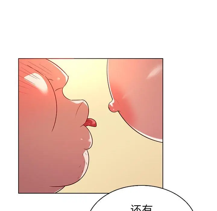 漫画《我的老婆是模特》第18话第47张图