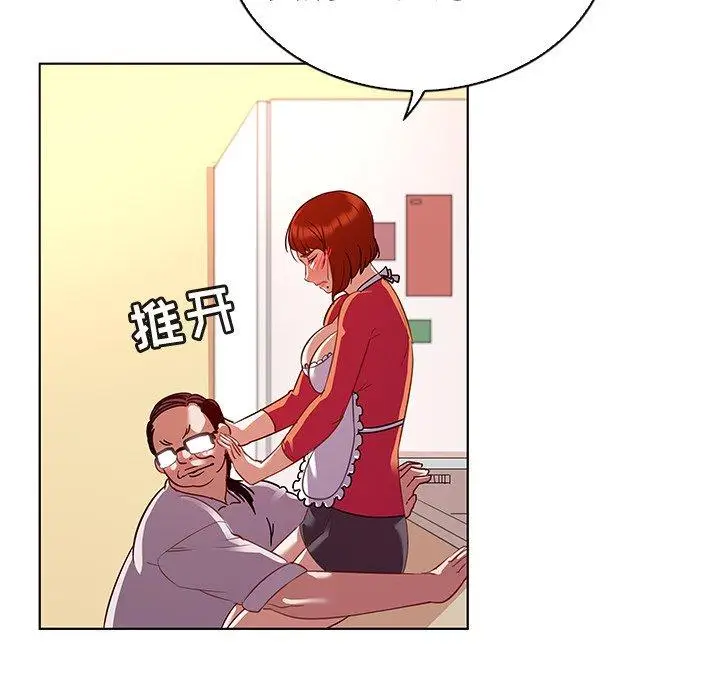 漫画《我的老婆是模特》第18话第55张图