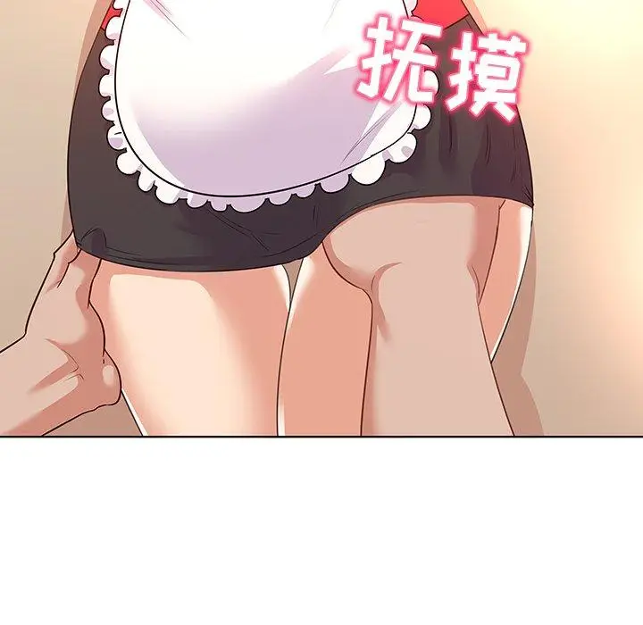漫画《我的老婆是模特》第18话第58张图