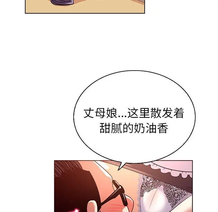 漫画《我的老婆是模特》第18话第64张图