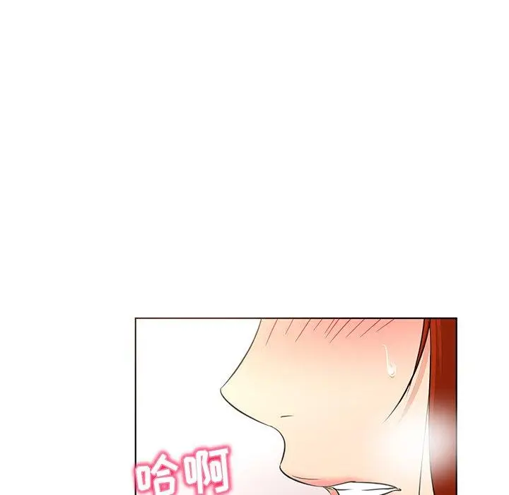 漫画《我的老婆是模特》第18话第77张图