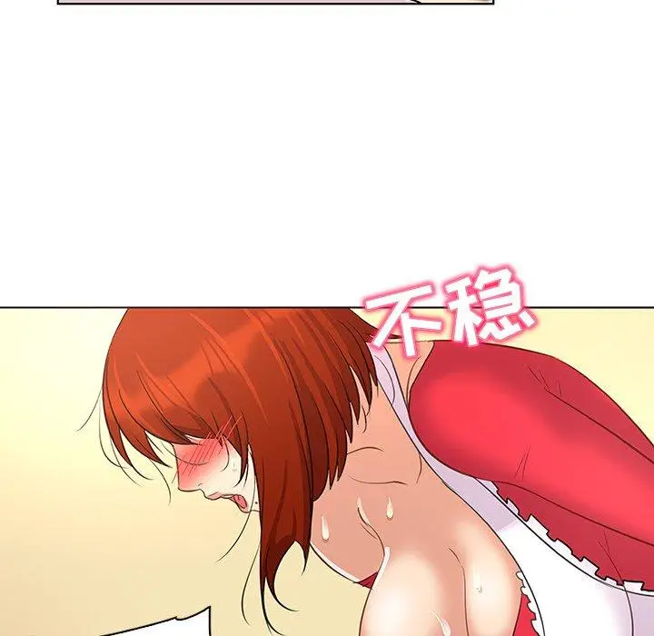 漫画《我的老婆是模特》第18话第93张图