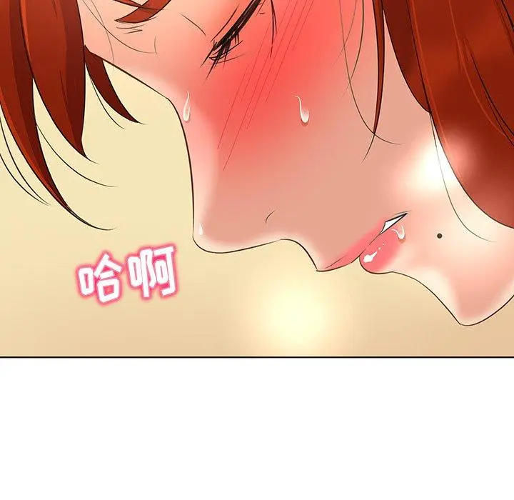 漫画《我的老婆是模特》第18话第95张图