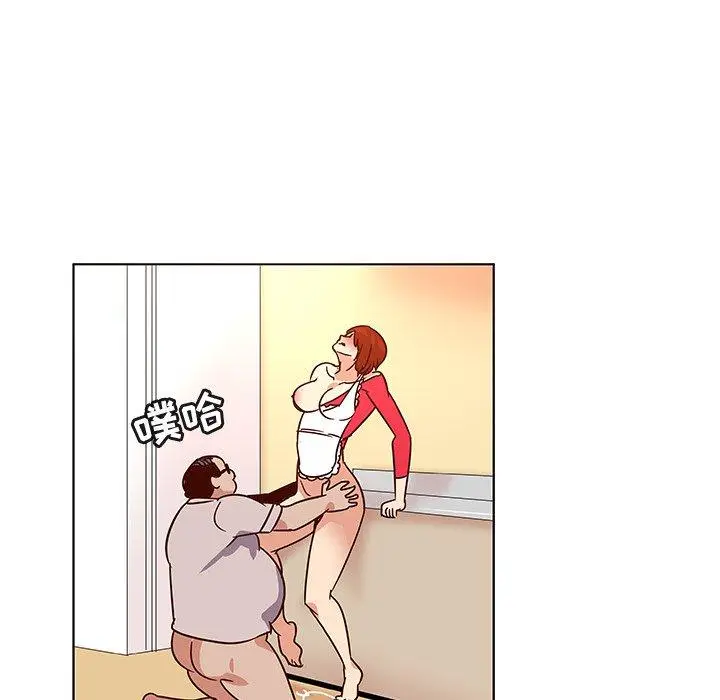 漫画《我的老婆是模特》第18话第96张图
