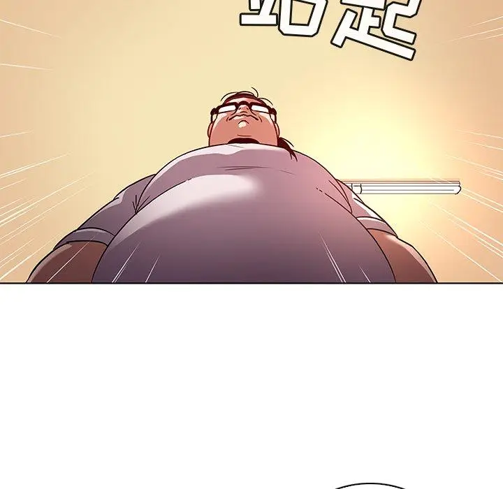 漫画《我的老婆是模特》第19话第10张图