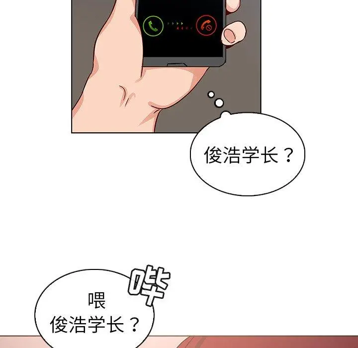 漫画《我的老婆是模特》第19话第100张图