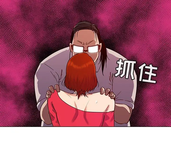 漫画《我的老婆是模特》第19话第13张图