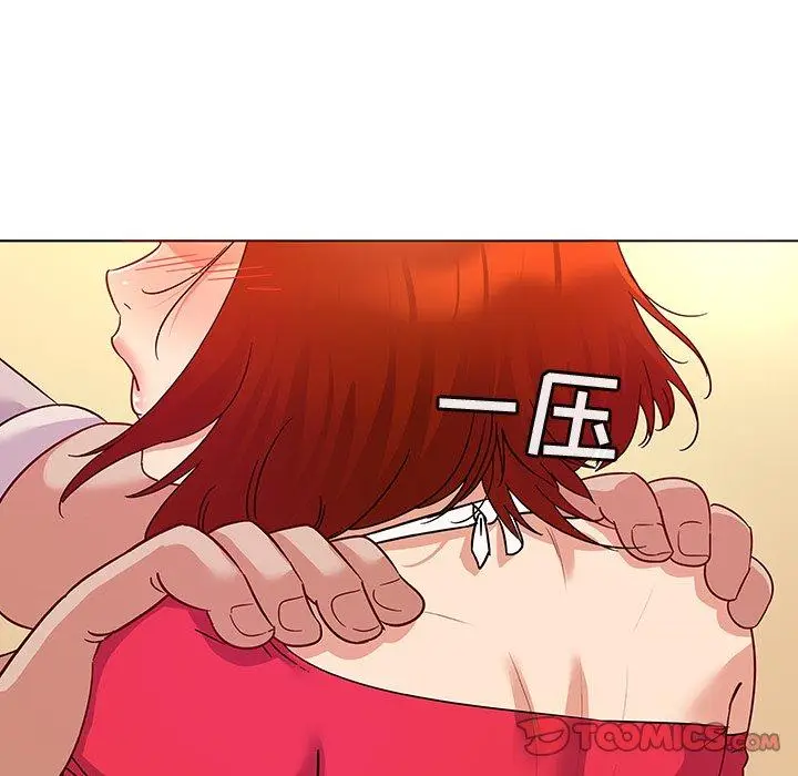 漫画《我的老婆是模特》第19话第14张图