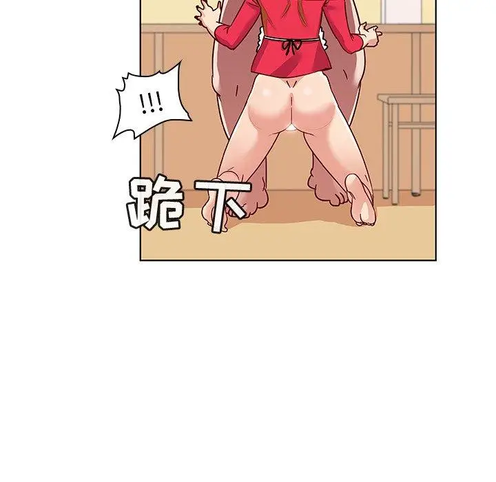 漫画《我的老婆是模特》第19话第17张图
