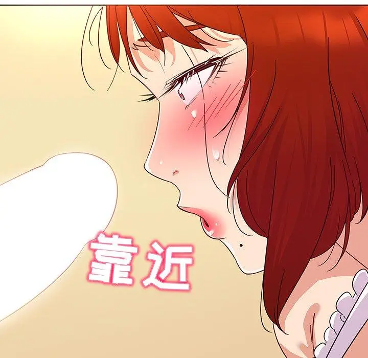 漫画《我的老婆是模特》第19话第18张图