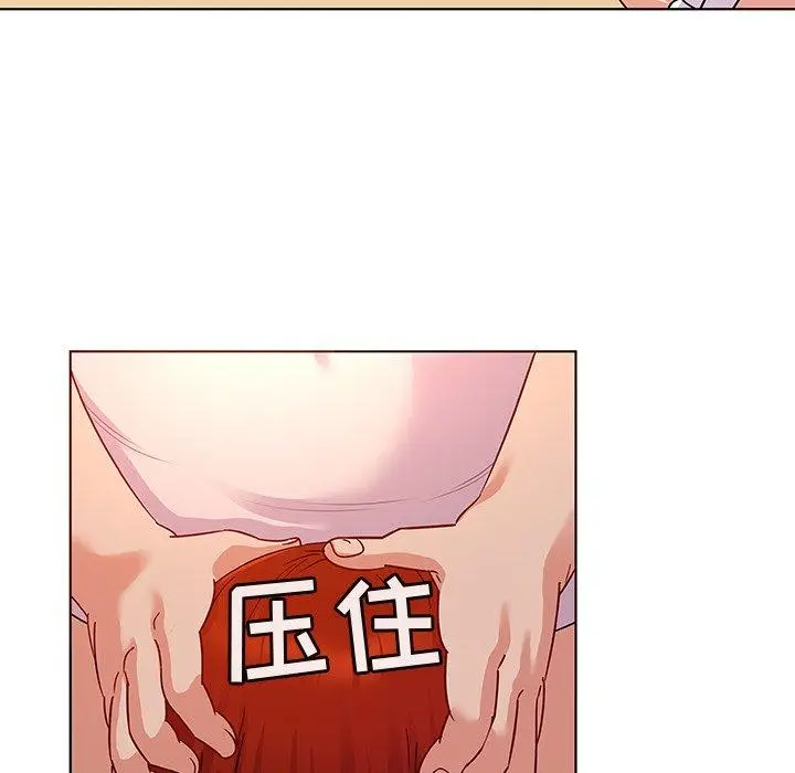 漫画《我的老婆是模特》第19话第19张图