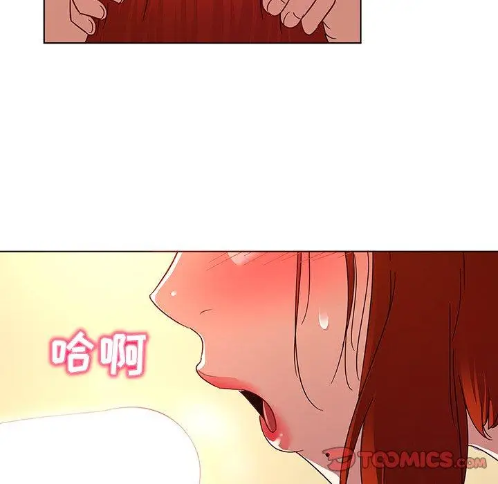 漫画《我的老婆是模特》第19话第20张图