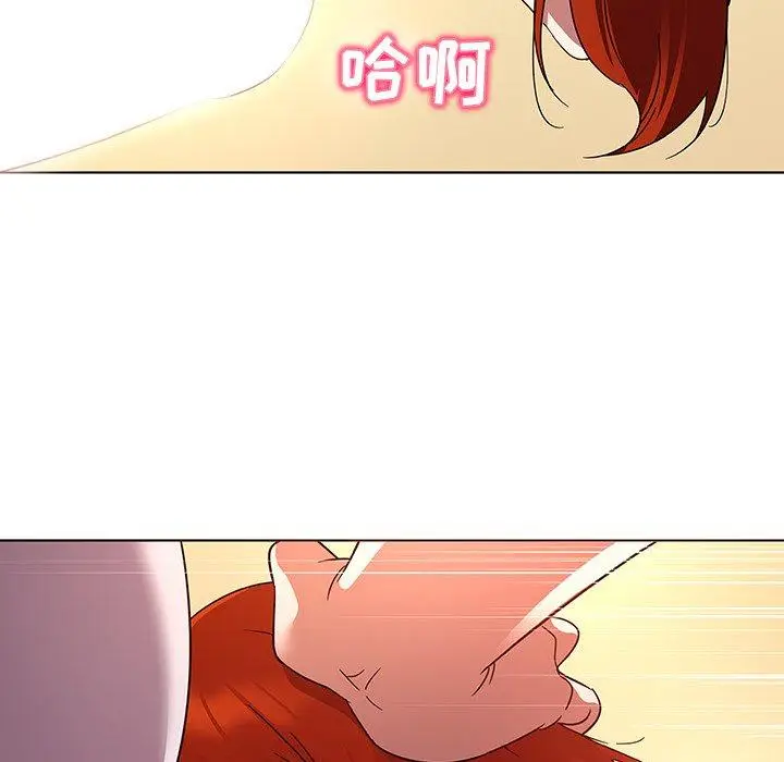 漫画《我的老婆是模特》第19话第21张图