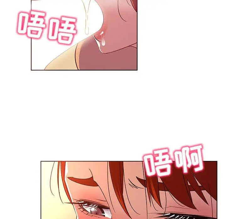 漫画《我的老婆是模特》第19话第24张图