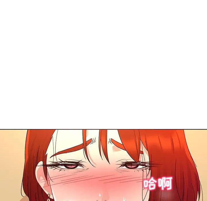 漫画《我的老婆是模特》第19话第29张图