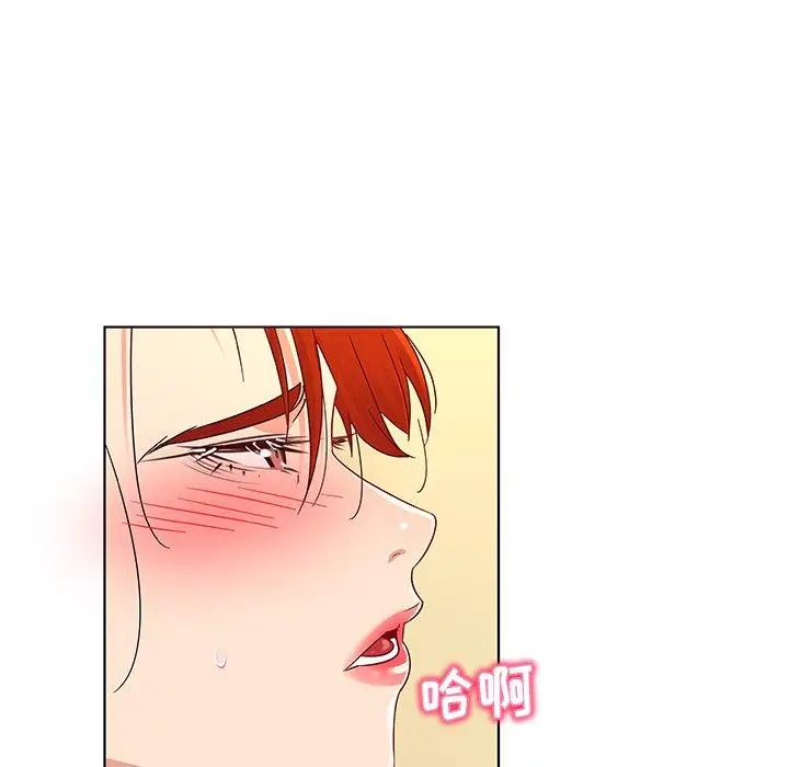 漫画《我的老婆是模特》第19话第34张图