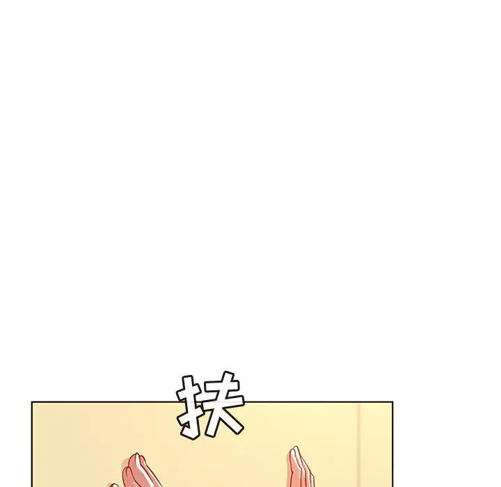 漫画《我的老婆是模特》第19话第37张图