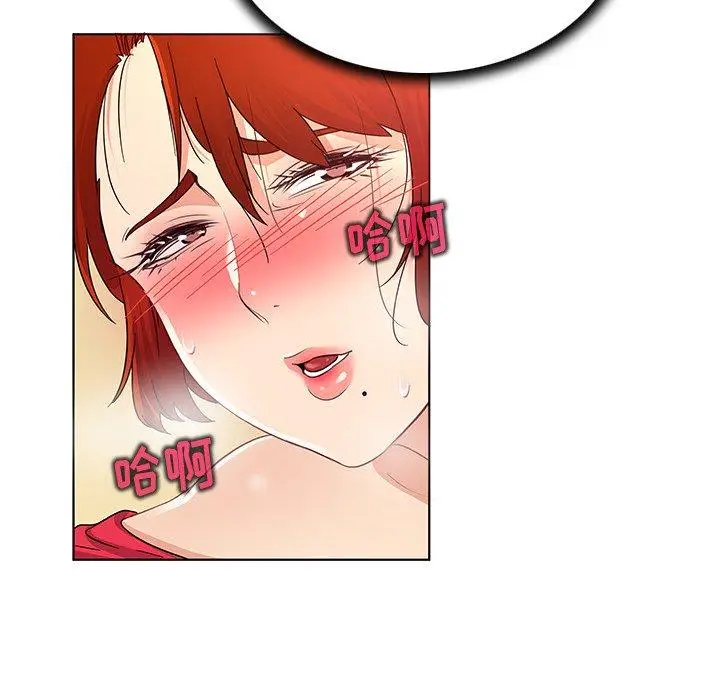 漫画《我的老婆是模特》第19话第47张图