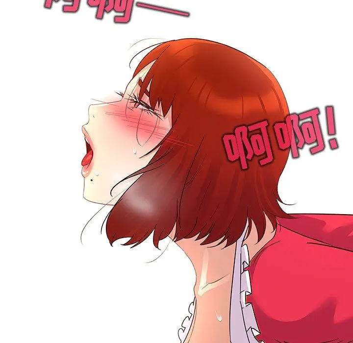 漫画《我的老婆是模特》第19话第65张图