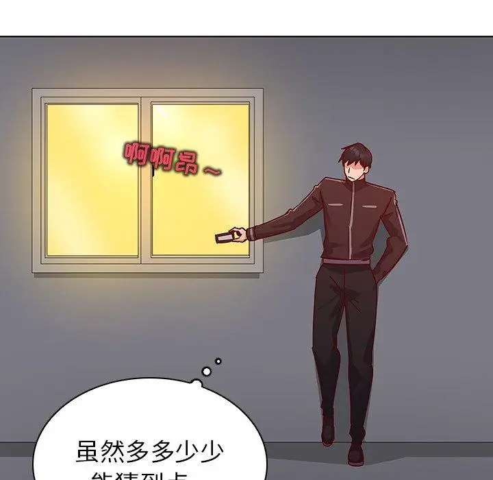 漫画《我的老婆是模特》第19话第72张图