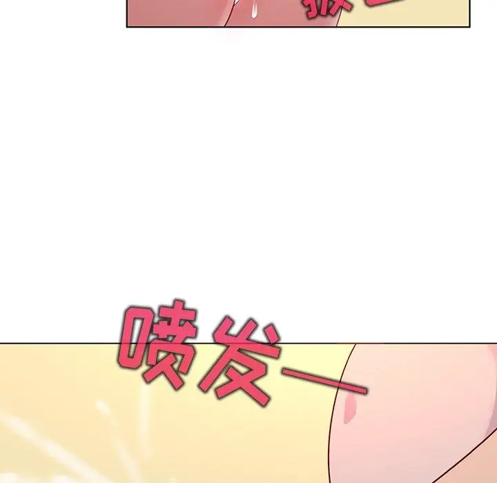 漫画《我的老婆是模特》第19话第79张图