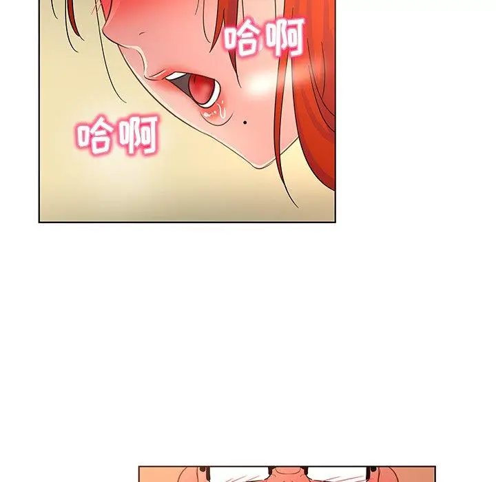 漫画《我的老婆是模特》第19话第83张图