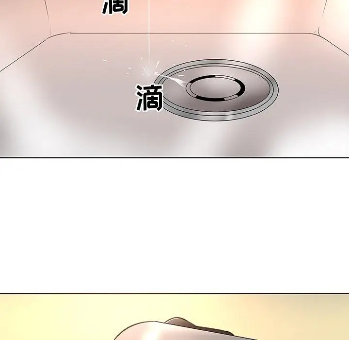 漫画《我的老婆是模特》第19话第85张图