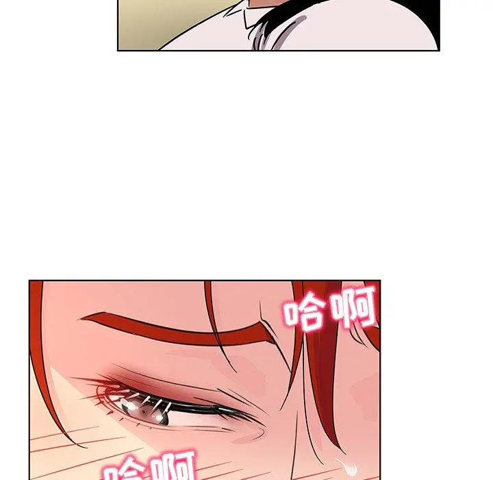 漫画《我的老婆是模特》第19话第88张图