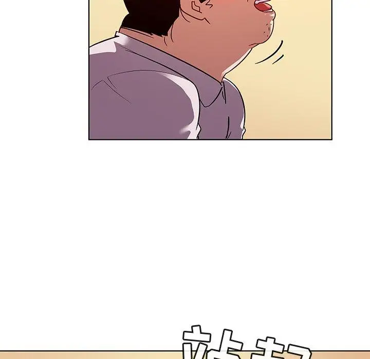 漫画《我的老婆是模特》第19话第9张图