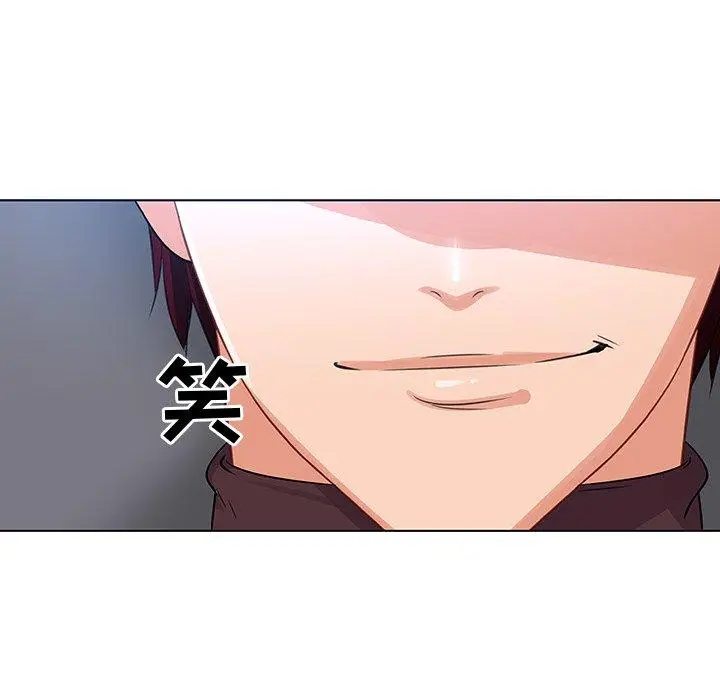 漫画《我的老婆是模特》第19话第96张图