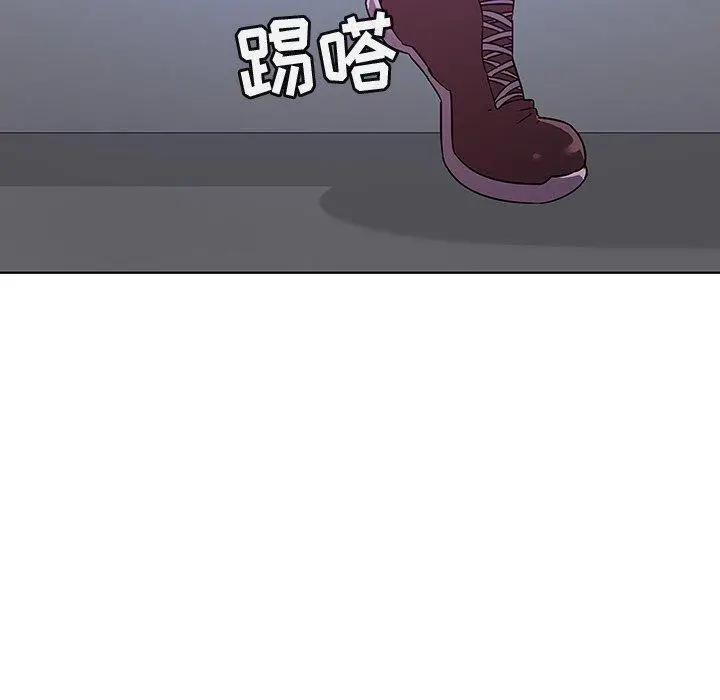 漫画《我的老婆是模特》第20话第14张图