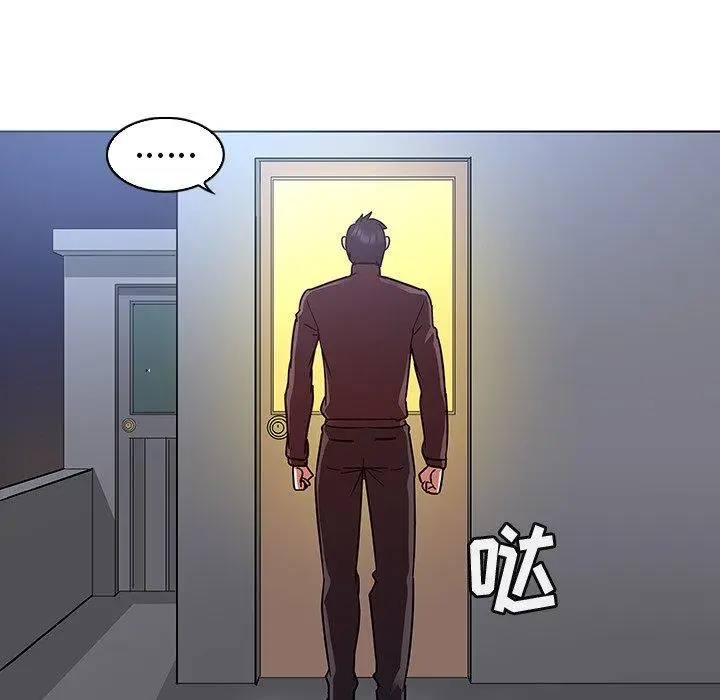 漫画《我的老婆是模特》第20话第15张图