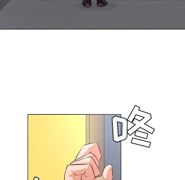漫画《我的老婆是模特》第20话第16张图