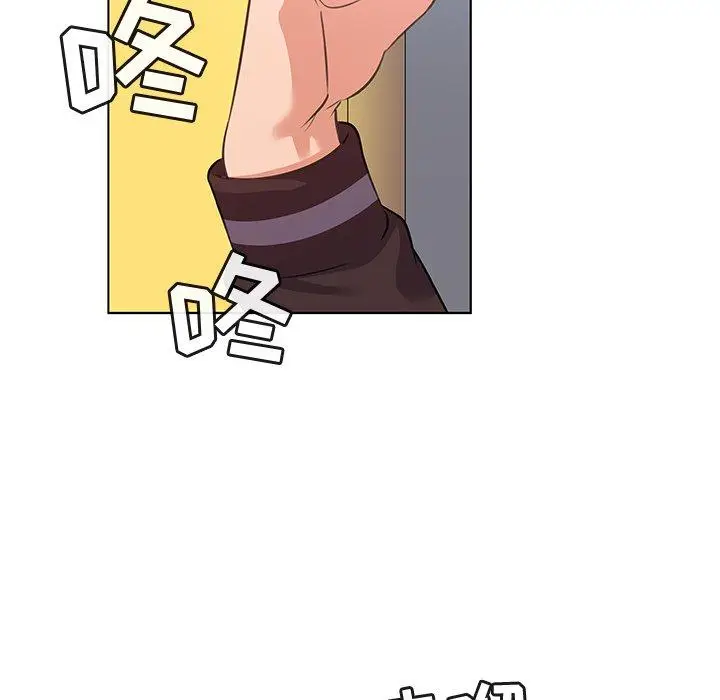 漫画《我的老婆是模特》第20话第17张图