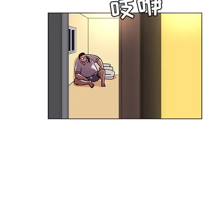 漫画《我的老婆是模特》第20话第18张图