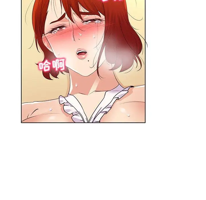 漫画《我的老婆是模特》第20话第71张图