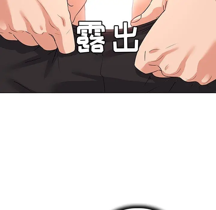 漫画《我的老婆是模特》第20话第75张图
