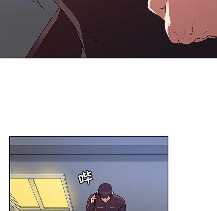 漫画《我的老婆是模特》第20话第9张图