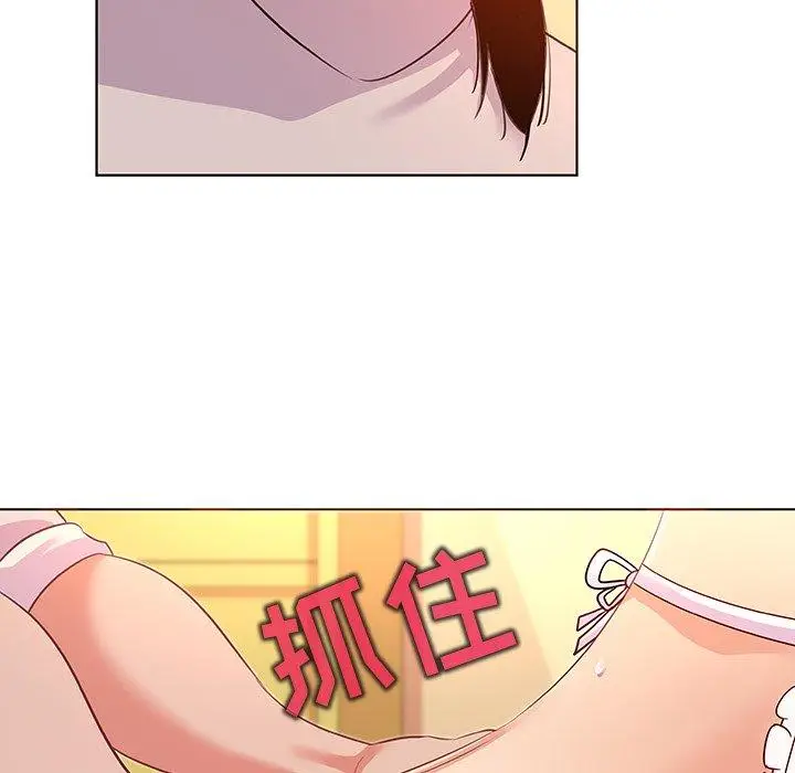 漫画《我的老婆是模特》第20话第90张图