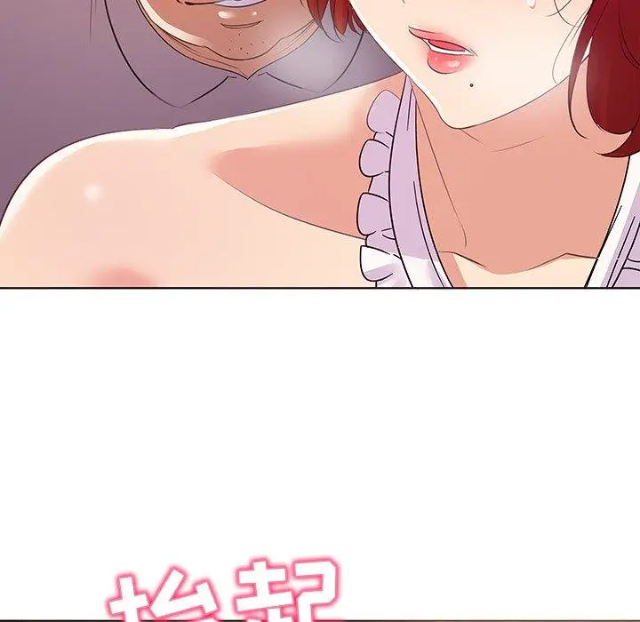 漫画《我的老婆是模特》第20话第93张图